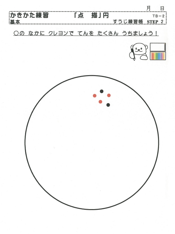 5842-2.jpg