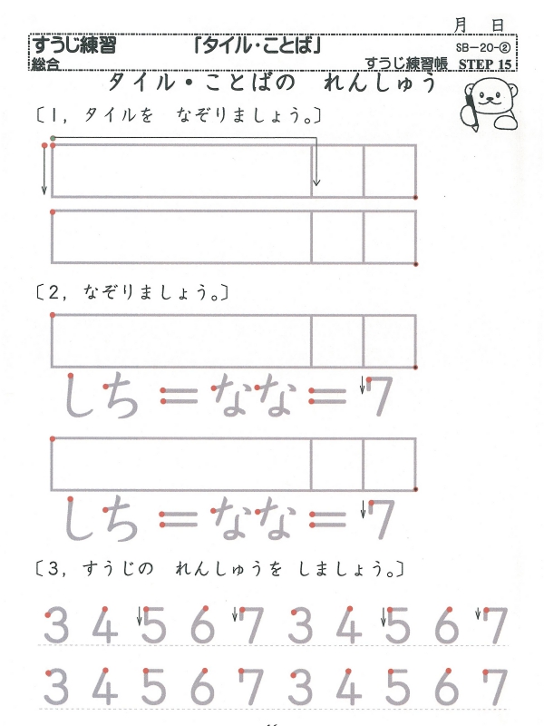 5842-4.jpg